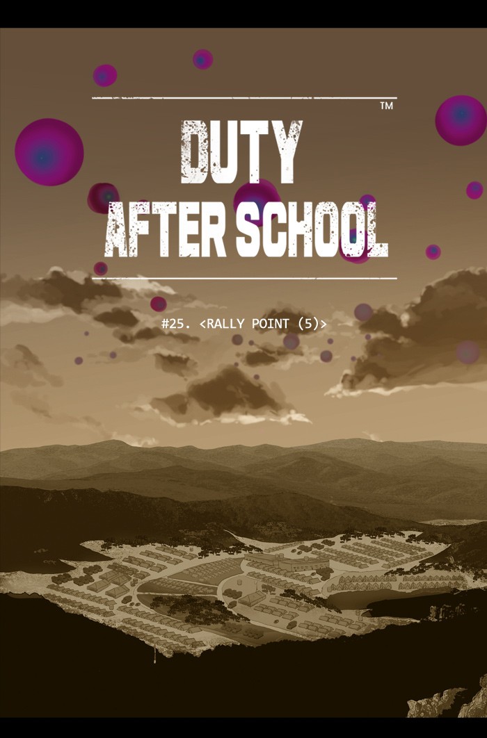 Read Duty After School ENGLISH Manga Online