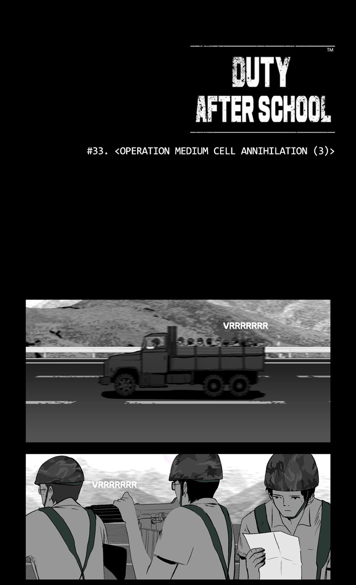 Read Duty After School ENGLISH Manga Online