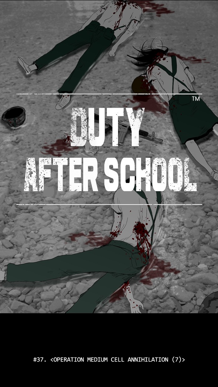 Read Duty After School ENGLISH Manga Online