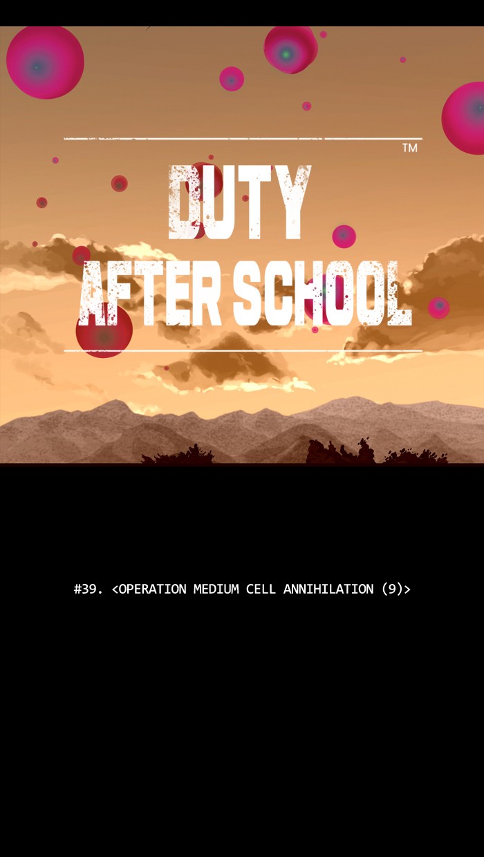 Read Duty After School ENGLISH Manga Online