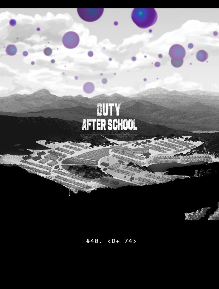 Read Duty After School ENGLISH Manga Online