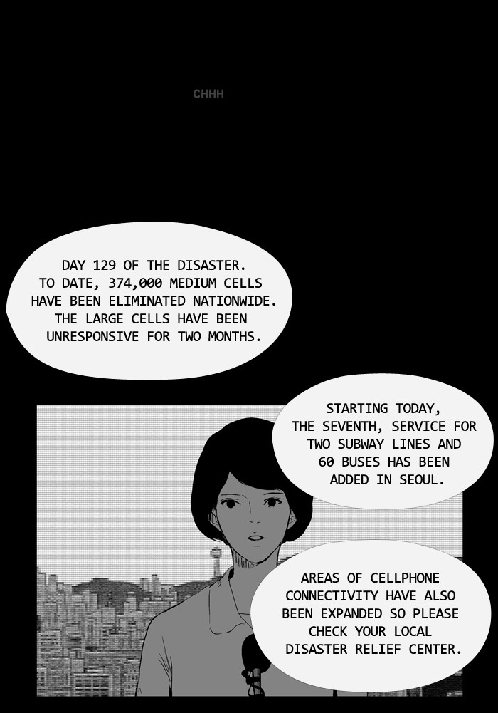 Read Duty After School ENGLISH Manga Online