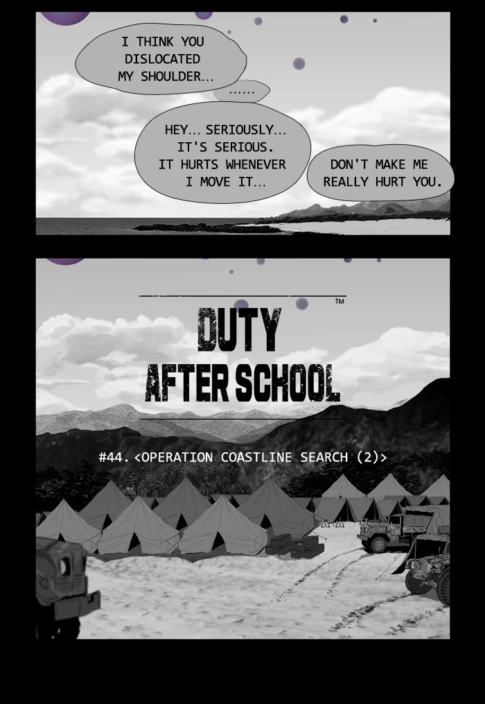 Read Duty After School ENGLISH Manga Online
