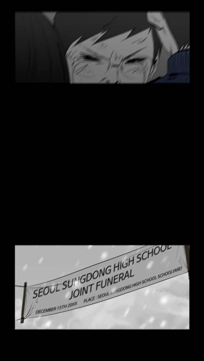 Read Duty After School ENGLISH Manga Online