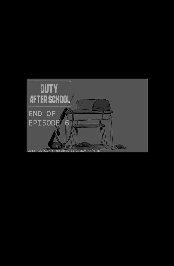 Read Duty After School ENGLISH Manga Online