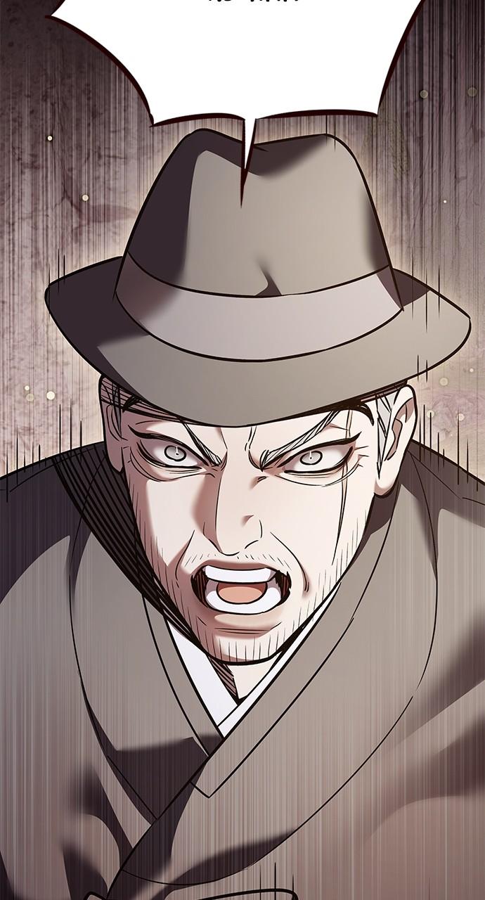 Read Eleceed ENGLISH Manga Online