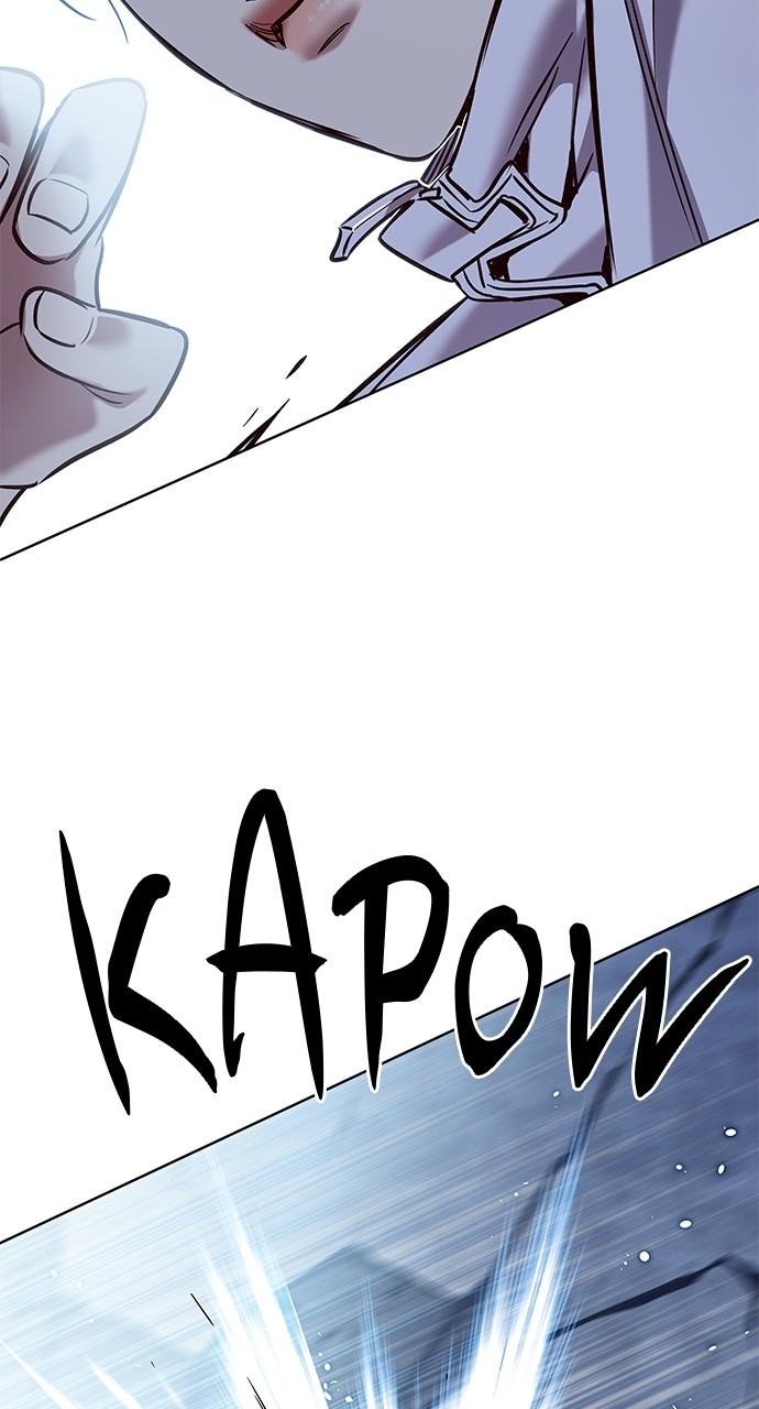 Read Eleceed ENGLISH Manga Online