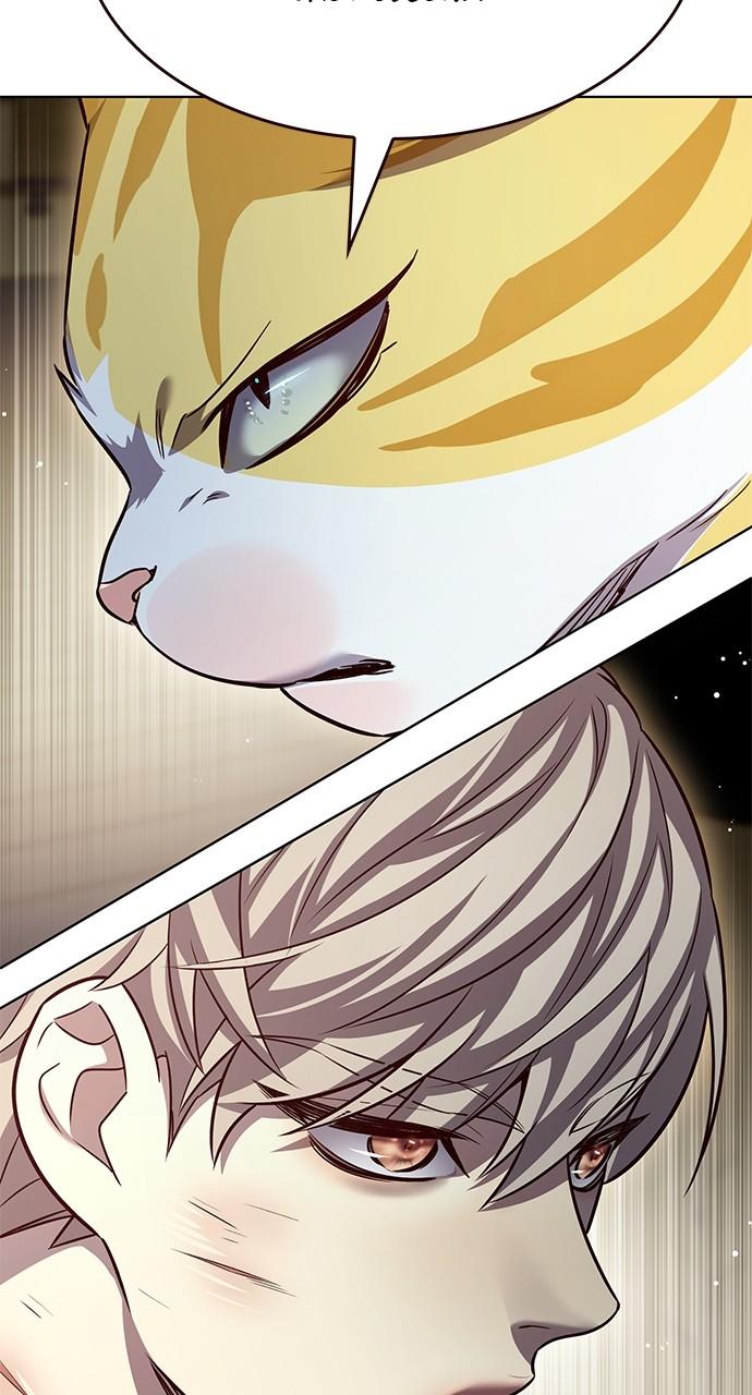 Read Eleceed ENGLISH Manga Online