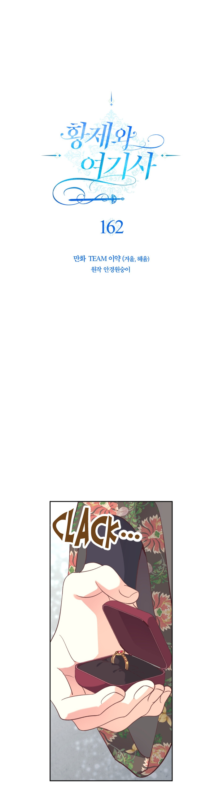 Read Emperor And The Female Knight ENGLISH Manga Online