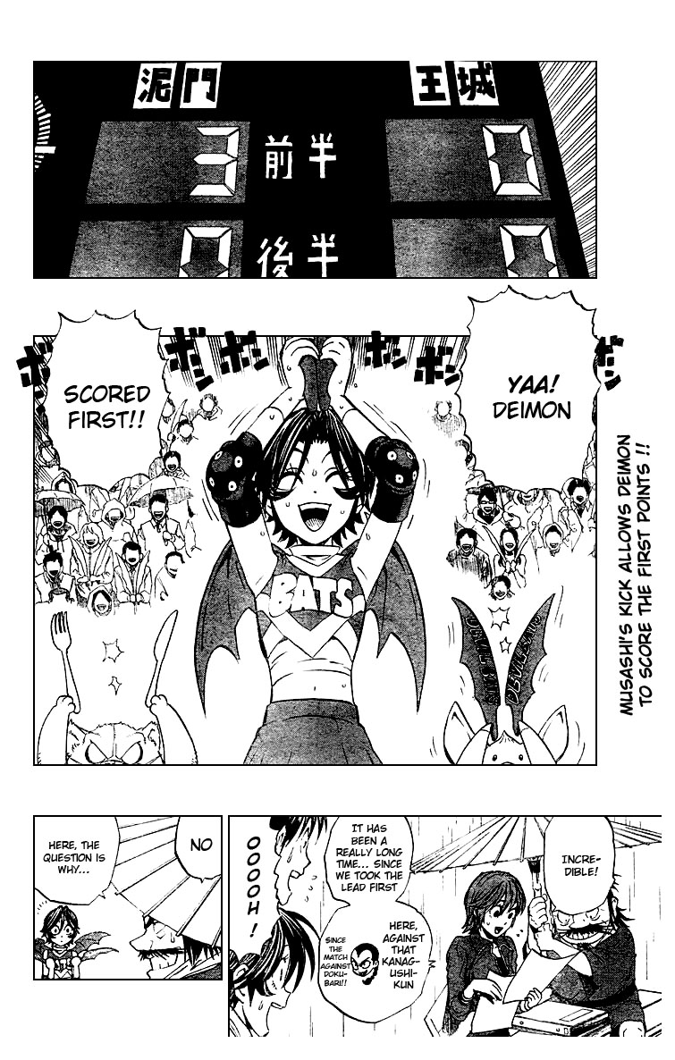 Read Eyeshield 21 ENGLISH Manga Online