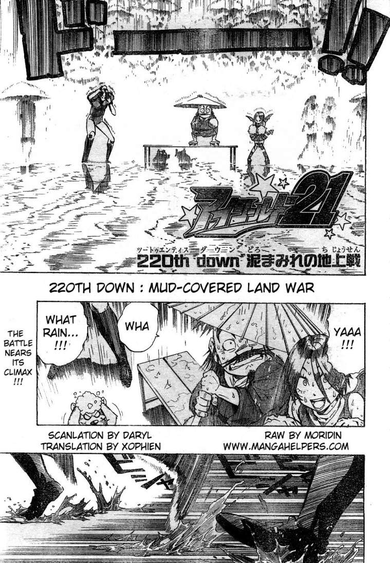 Read Eyeshield 21 ENGLISH Manga Online