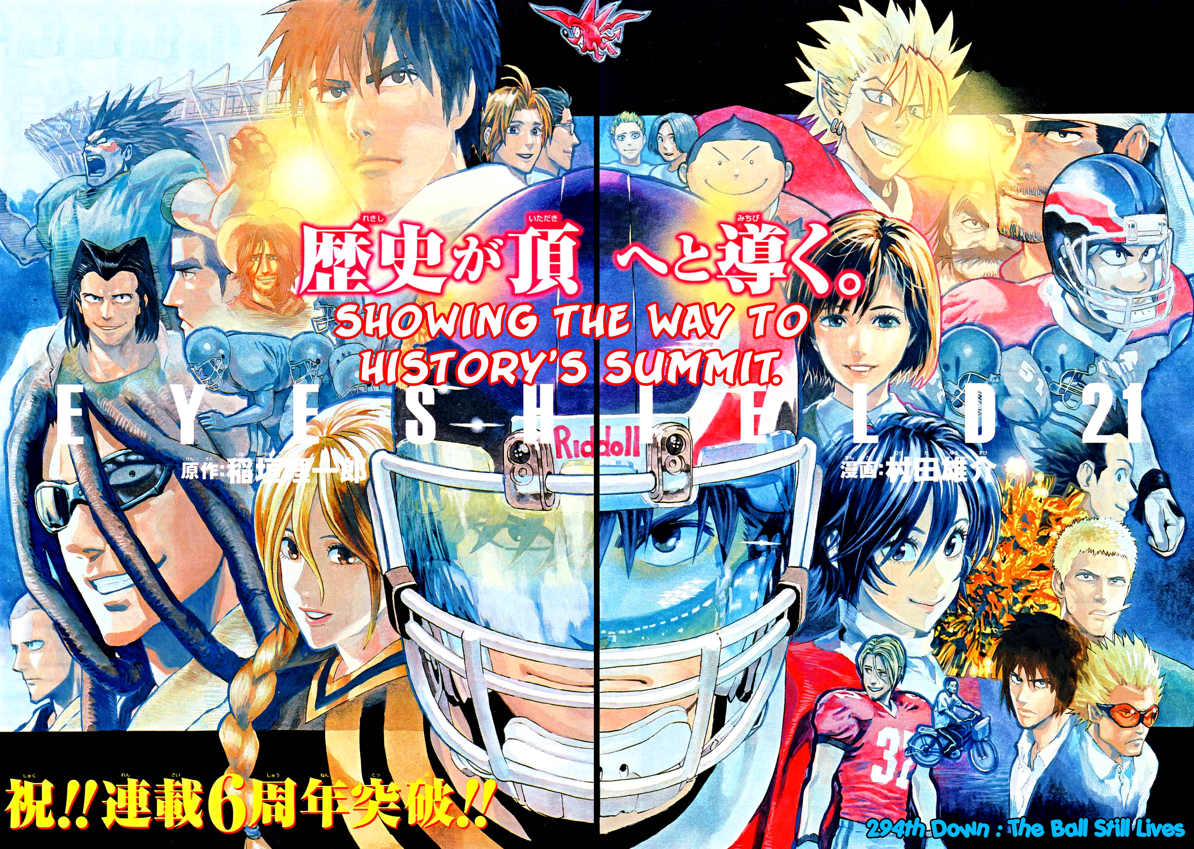 Read Eyeshield 21 ENGLISH Manga Online