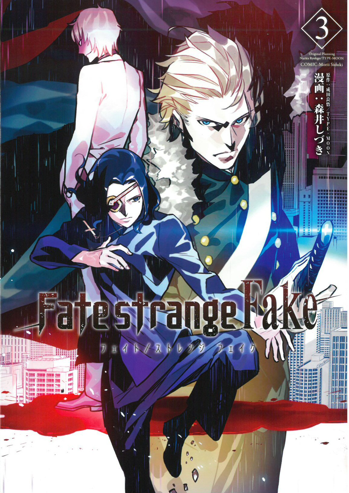 Read Fate Strange Fake ENGLISH Manga Online