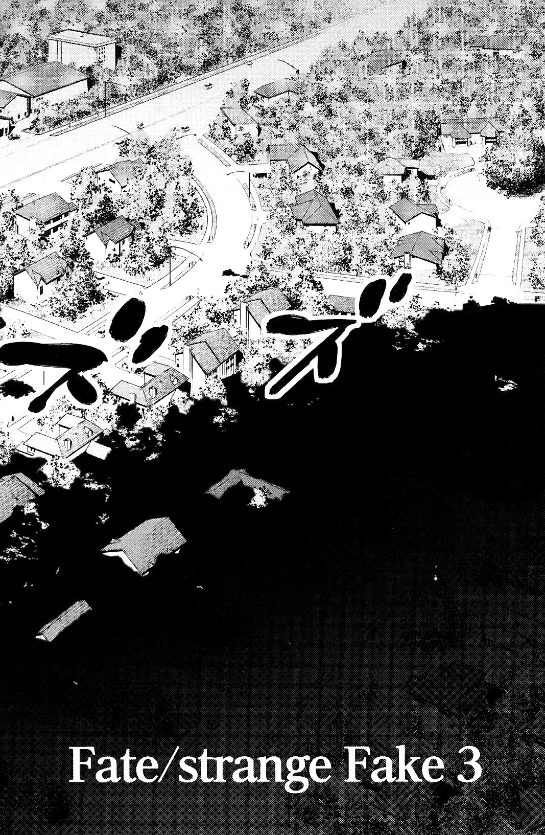 Read Fate Strange Fake ENGLISH Manga Online