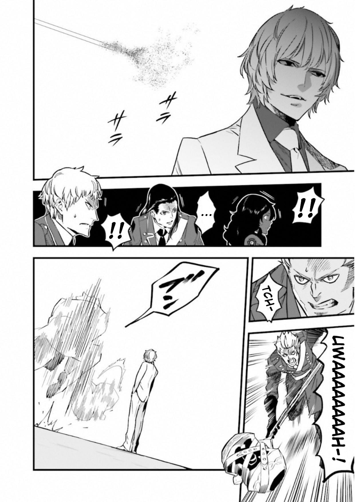 Read Fate Strange Fake ENGLISH Manga Online