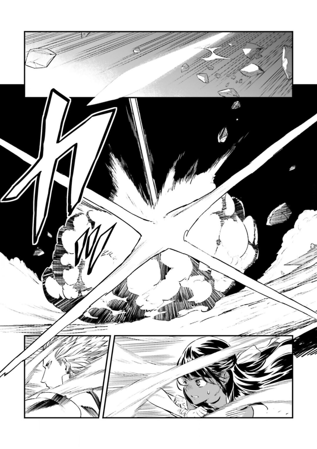 Read Fate Strange Fake ENGLISH Manga Online