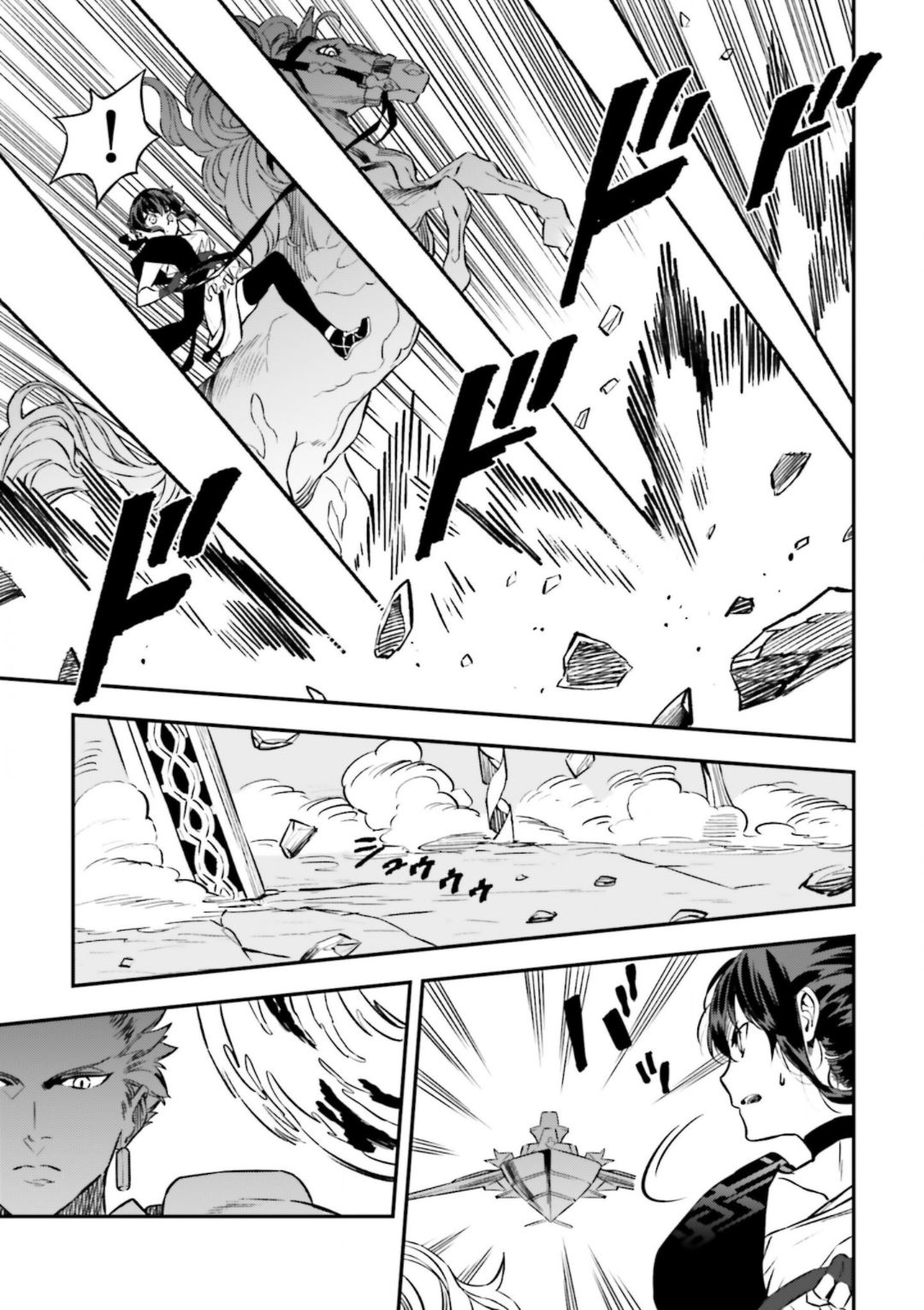 Read Fate Strange Fake ENGLISH Manga Online