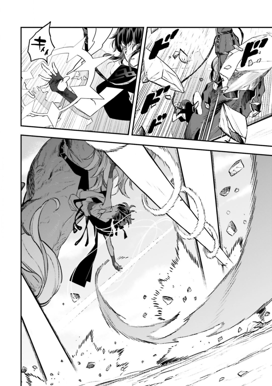 Read Fate Strange Fake ENGLISH Manga Online