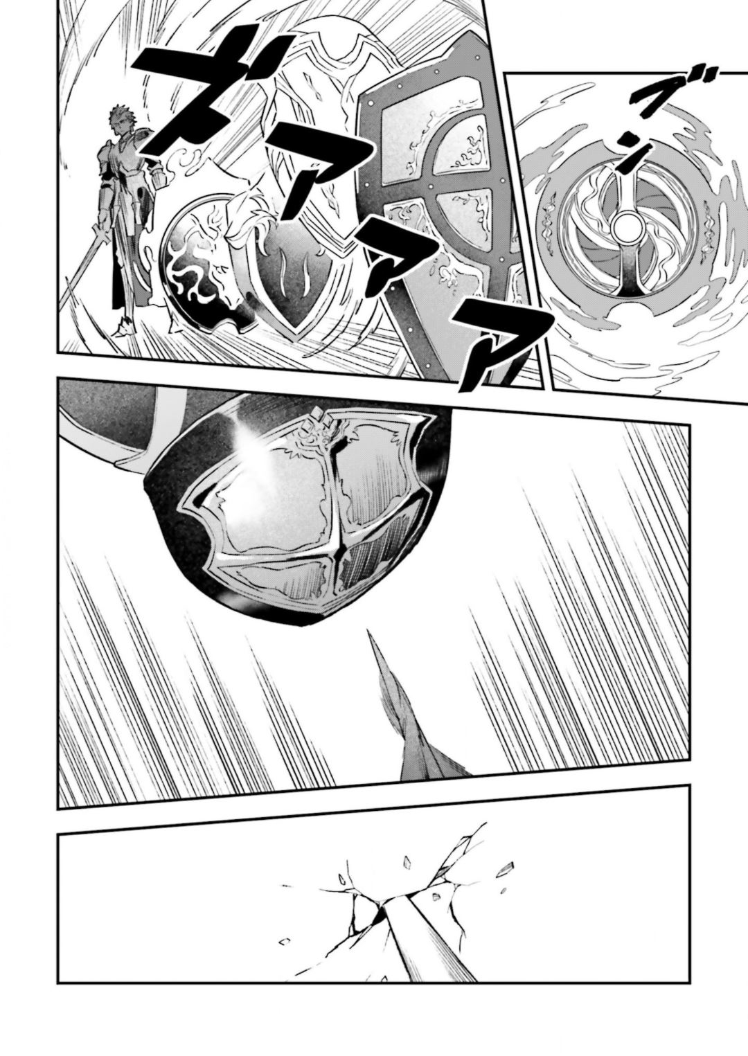 Read Fate Strange Fake ENGLISH Manga Online