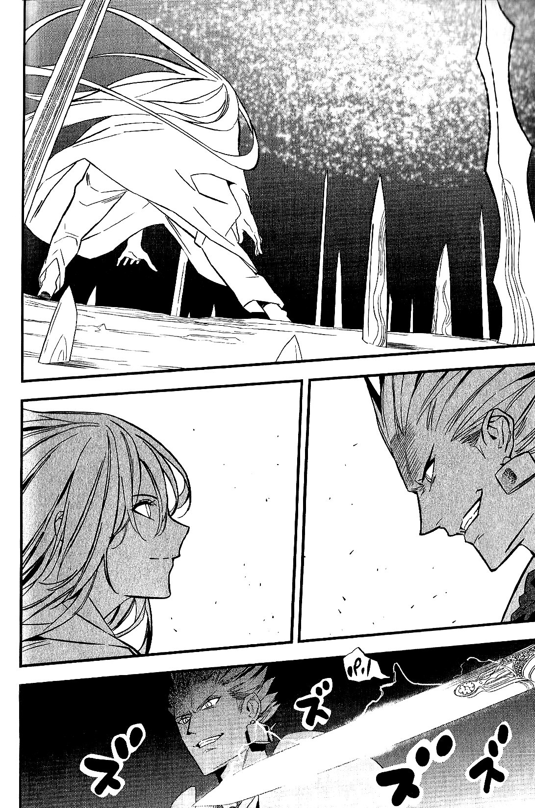 Read Fate Strange Fake ENGLISH Manga Online