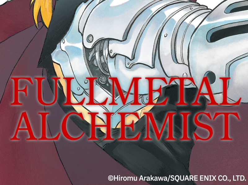 Read Fullmetal Alchemist ENGLISH Manga Online