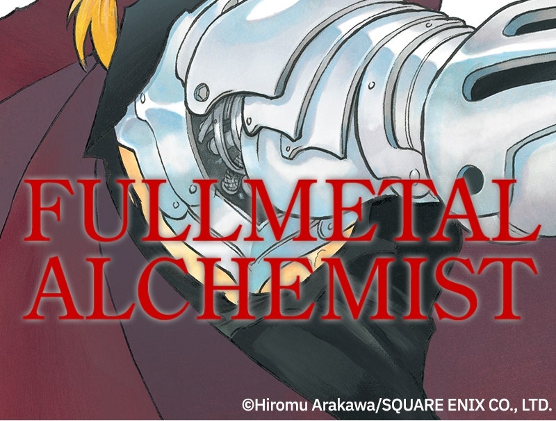 Read Fullmetal Alchemist ENGLISH Manga Online