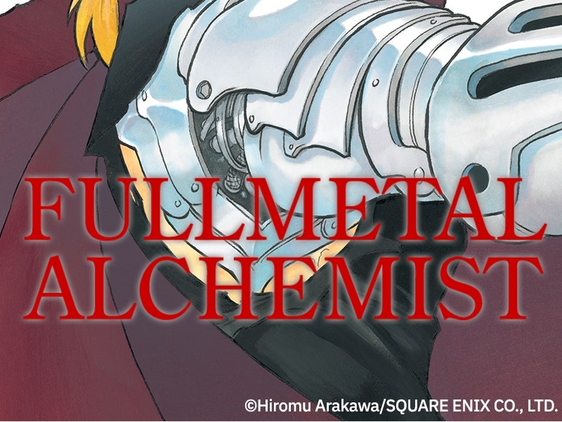 Read Fullmetal Alchemist ENGLISH Manga Online