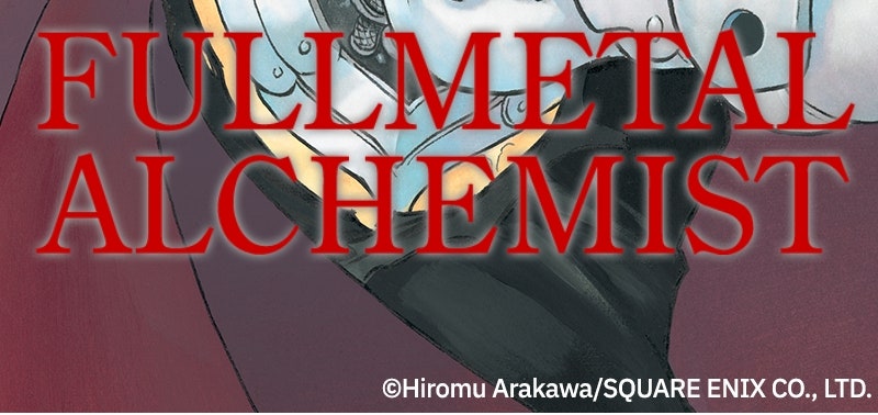 Read Fullmetal Alchemist ENGLISH Manga Online
