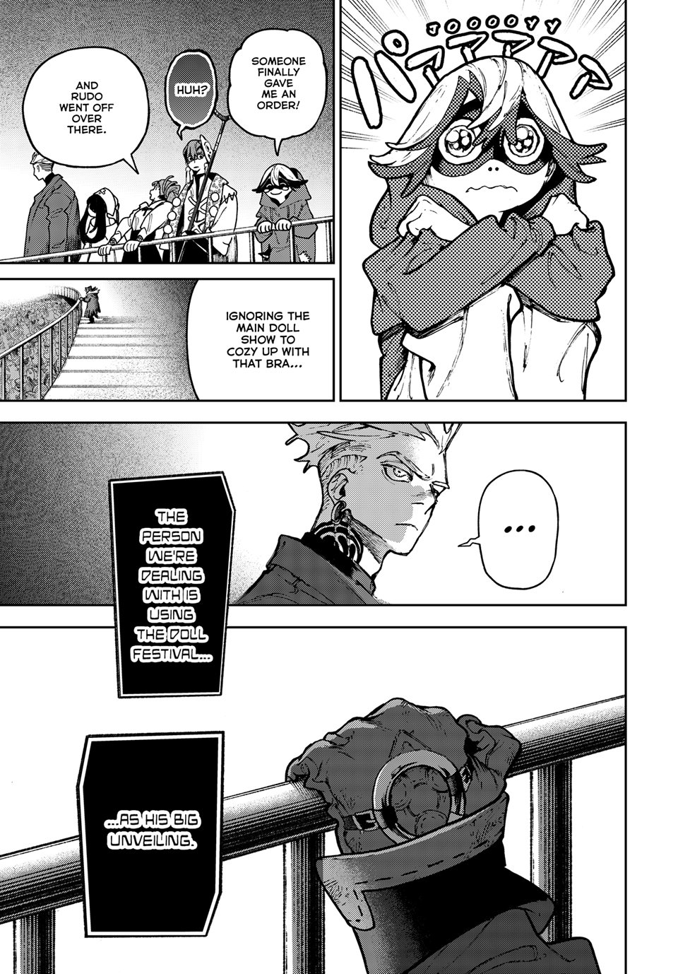 Read Gachiakuta ENGLISH Manga Online