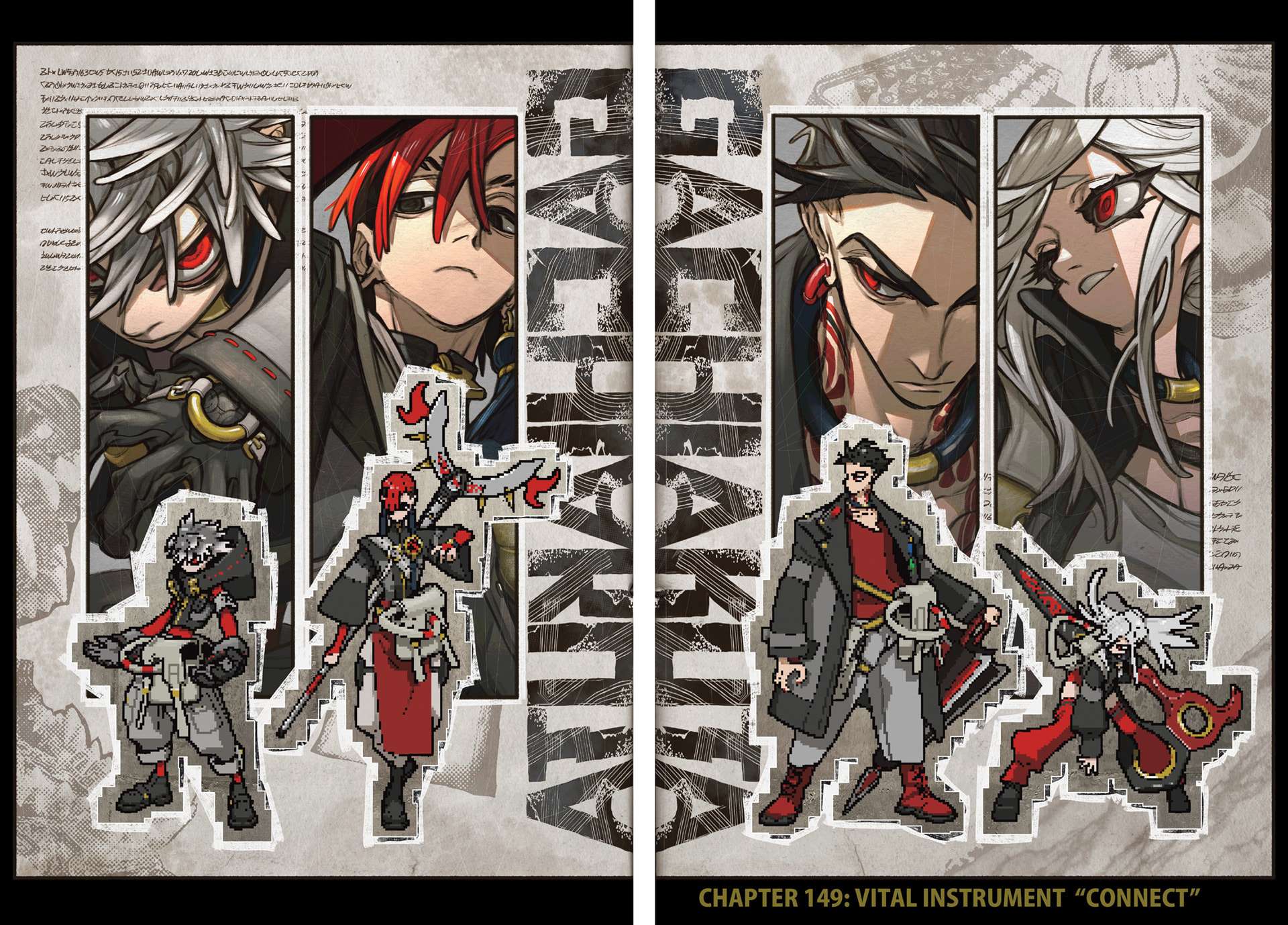 Read Gachiakuta ENGLISH Manga Online