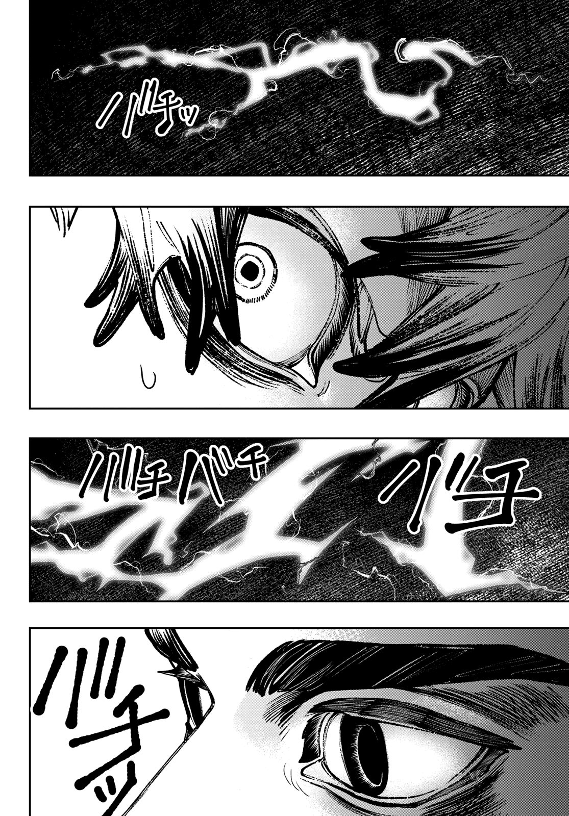 Read Gachiakuta ENGLISH Manga Online