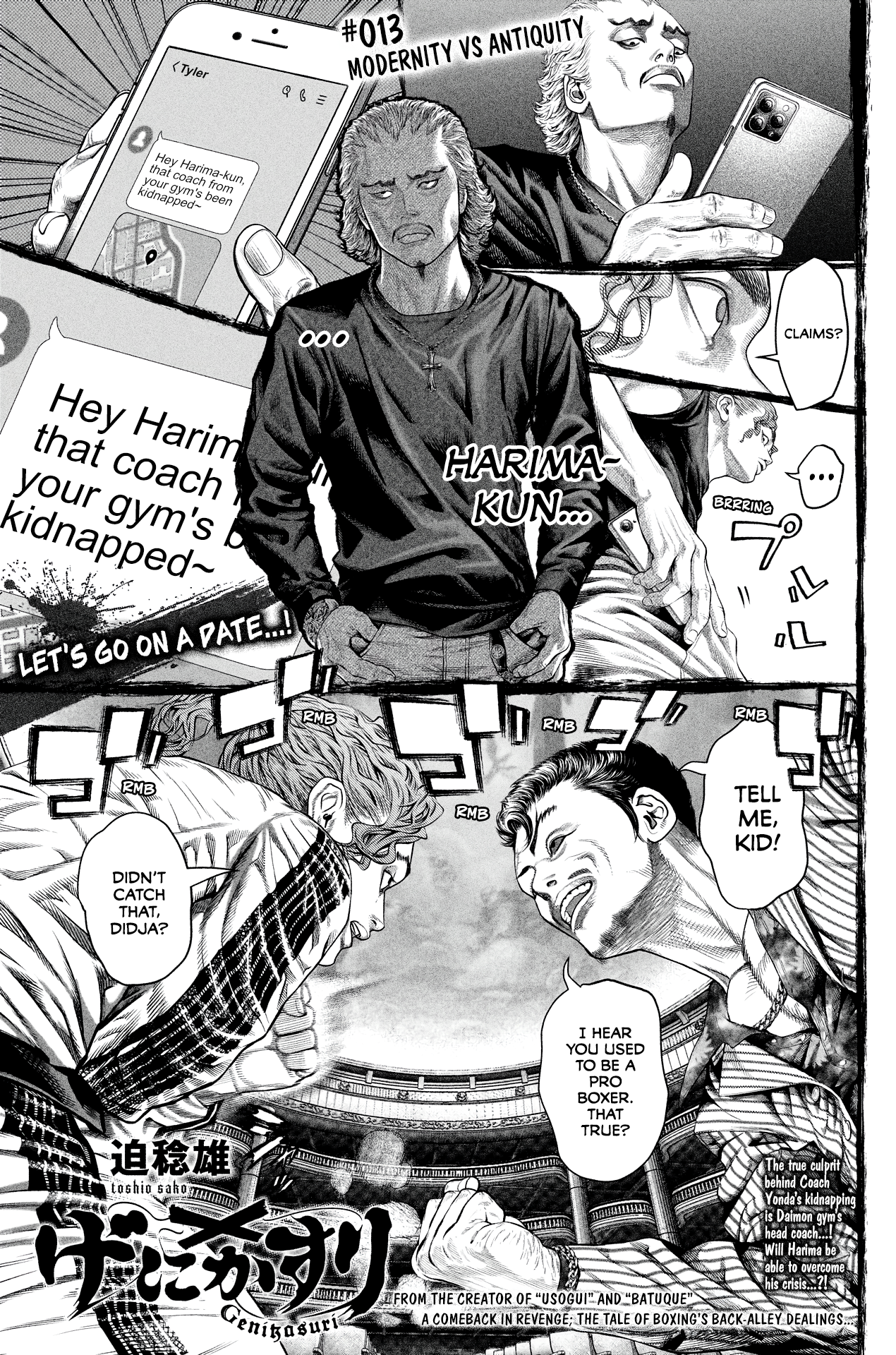 Read Genikasuri ENGLISH Manga Online