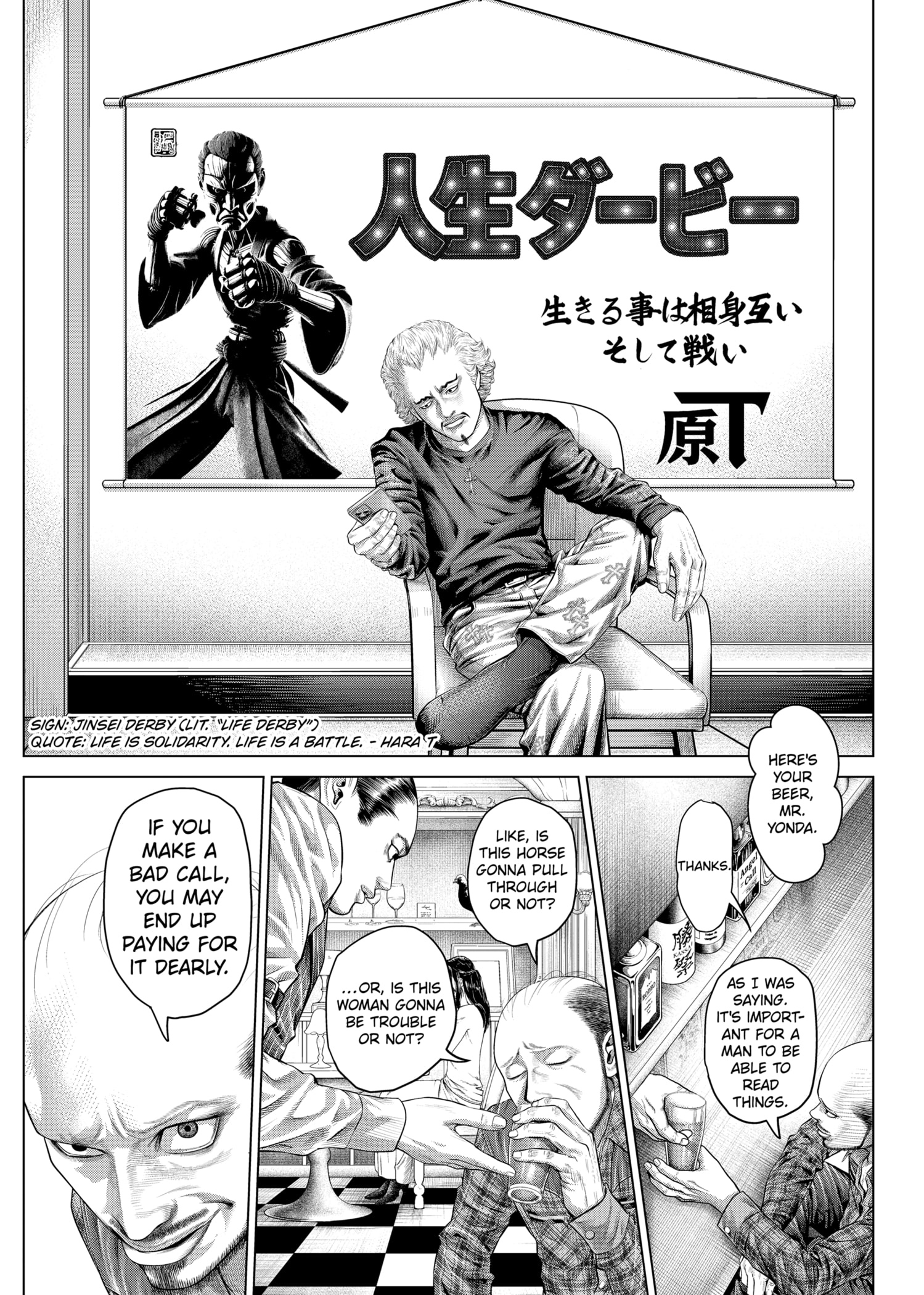 Read Genikasuri ENGLISH Manga Online