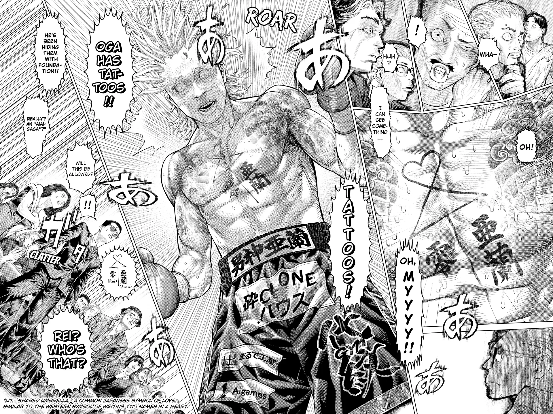 Read Genikasuri ENGLISH Manga Online