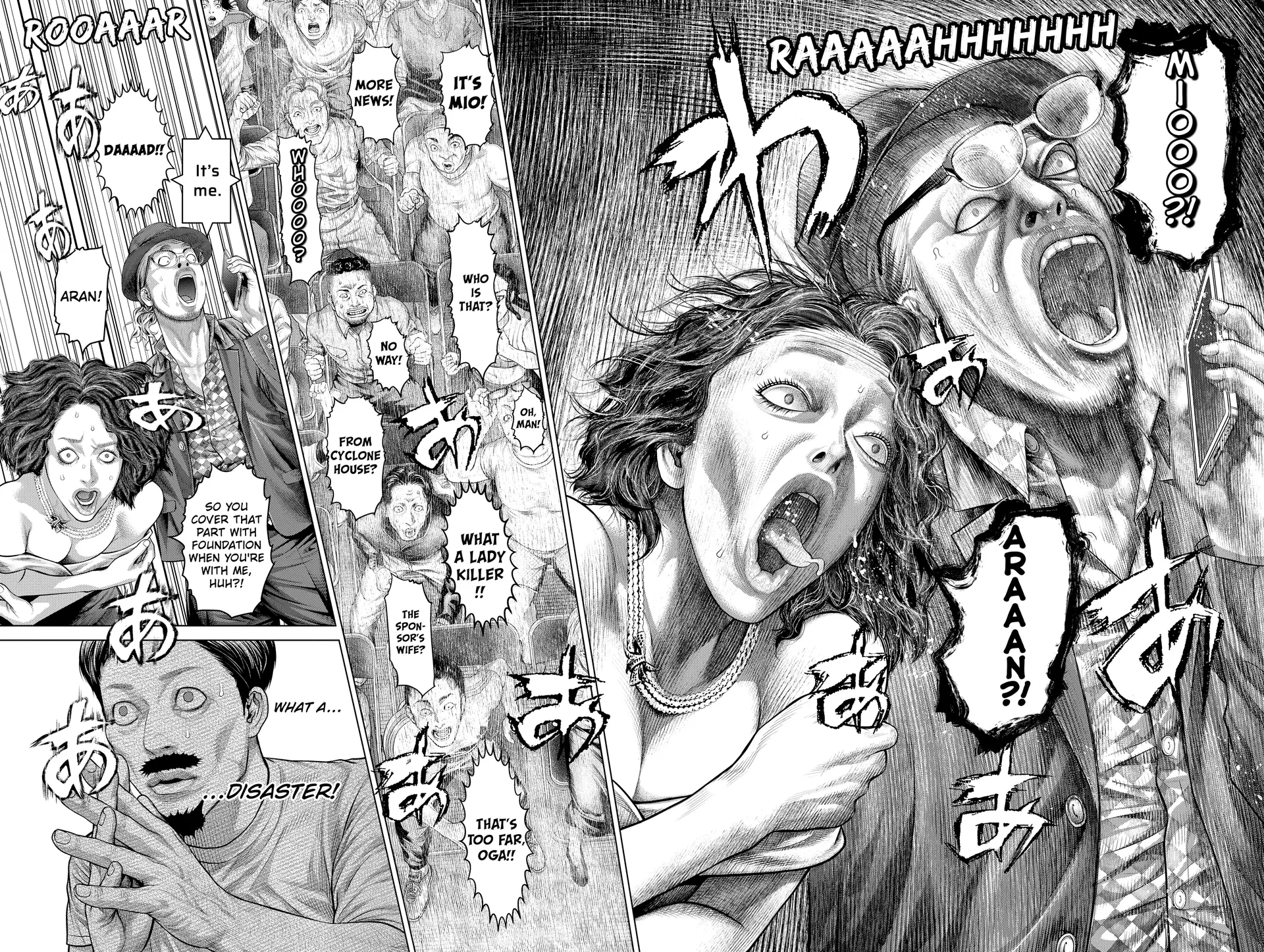 Read Genikasuri ENGLISH Manga Online