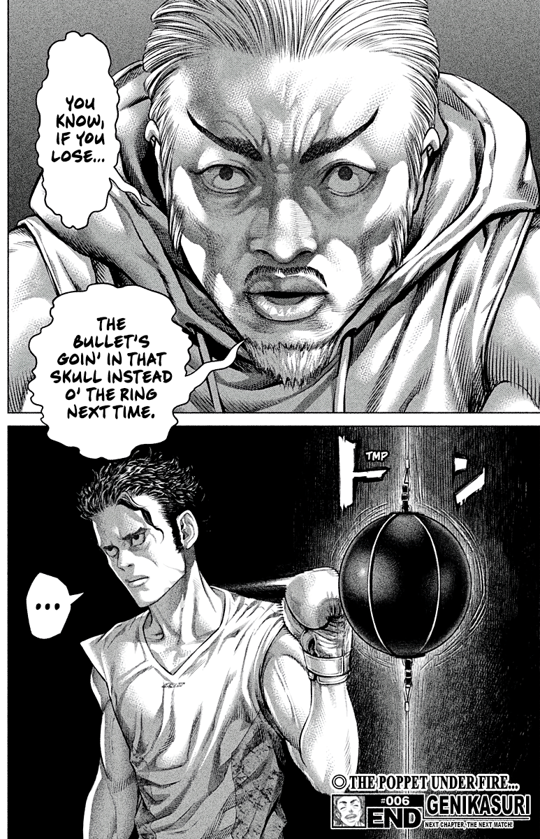 Read Genikasuri ENGLISH Manga Online