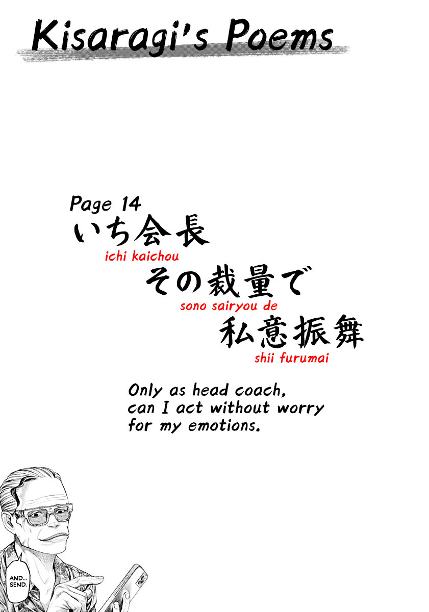 Read Genikasuri ENGLISH Manga Online