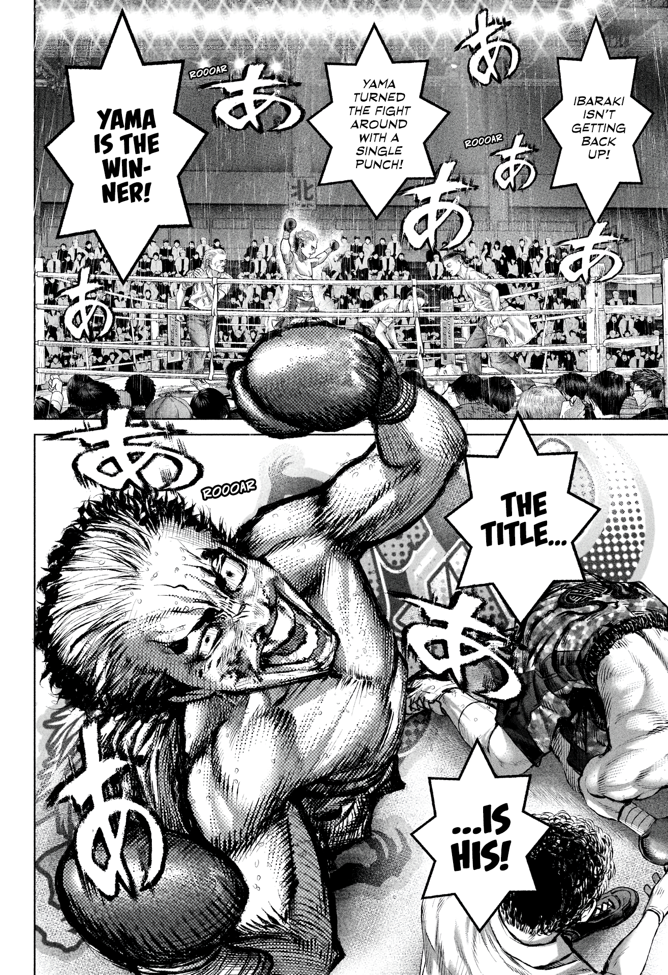 Read Genikasuri ENGLISH Manga Online