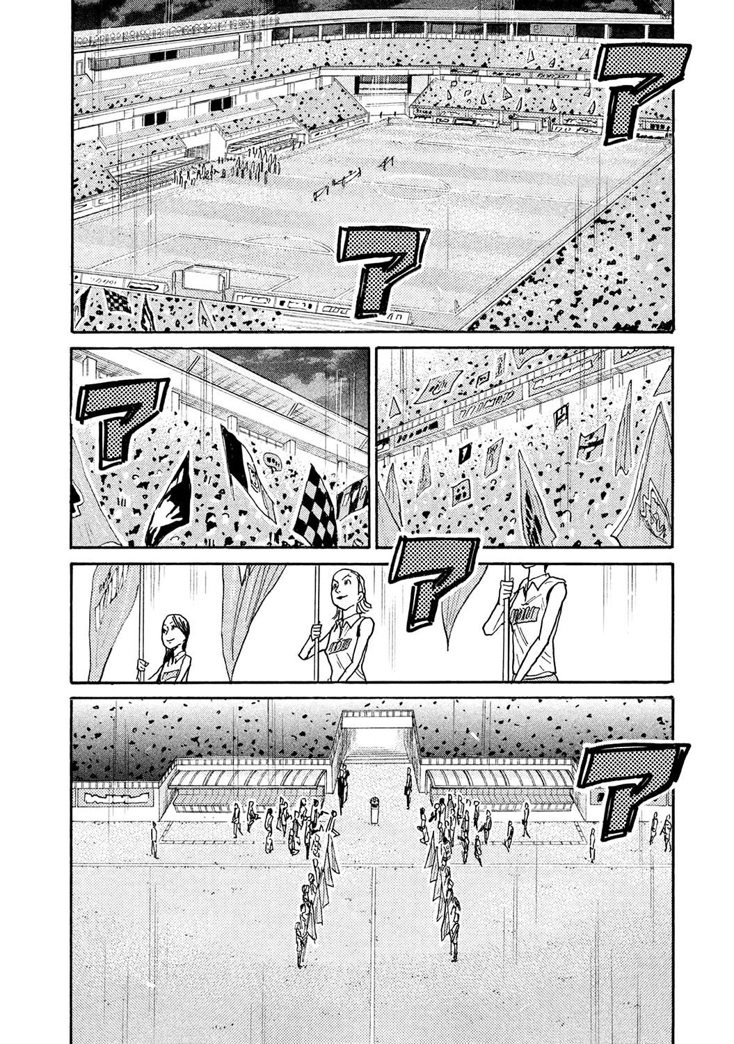 Read Giant Killing ENGLISH Manga Online