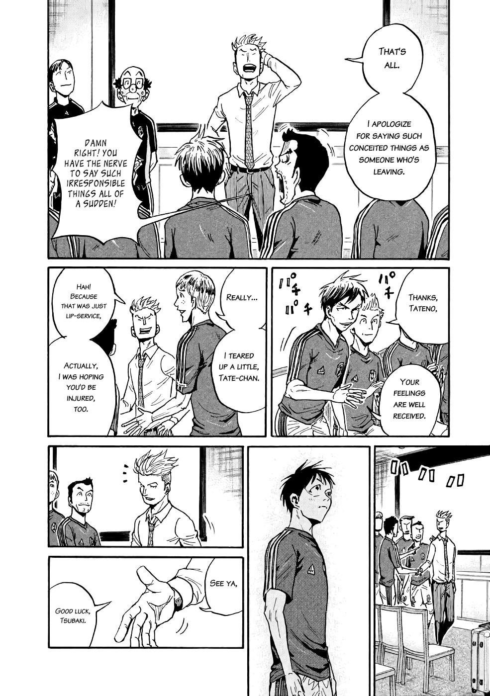 Read Giant Killing ENGLISH Manga Online