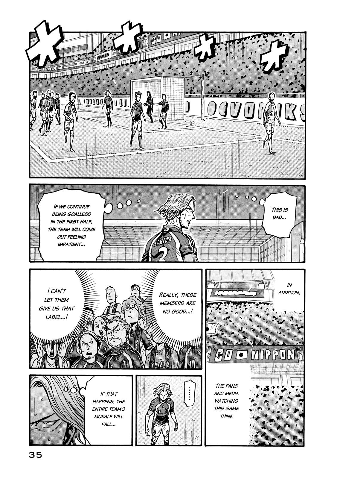 Read Giant Killing ENGLISH Manga Online