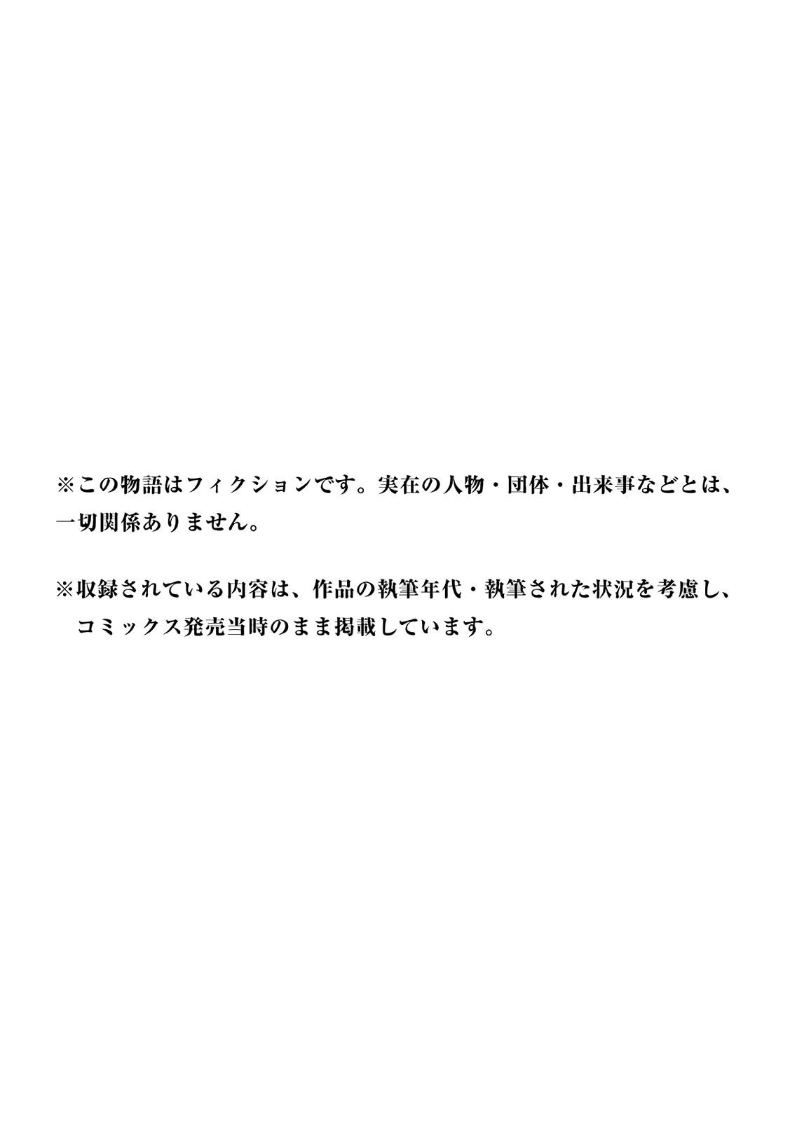 Read Giant Killing ENGLISH Manga Online