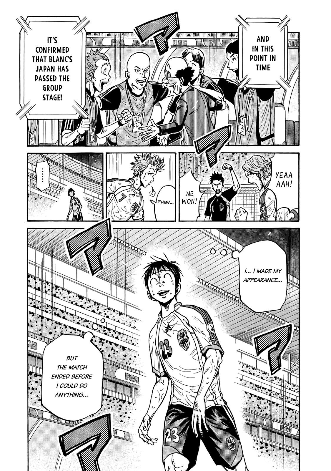 Read Giant Killing ENGLISH Manga Online