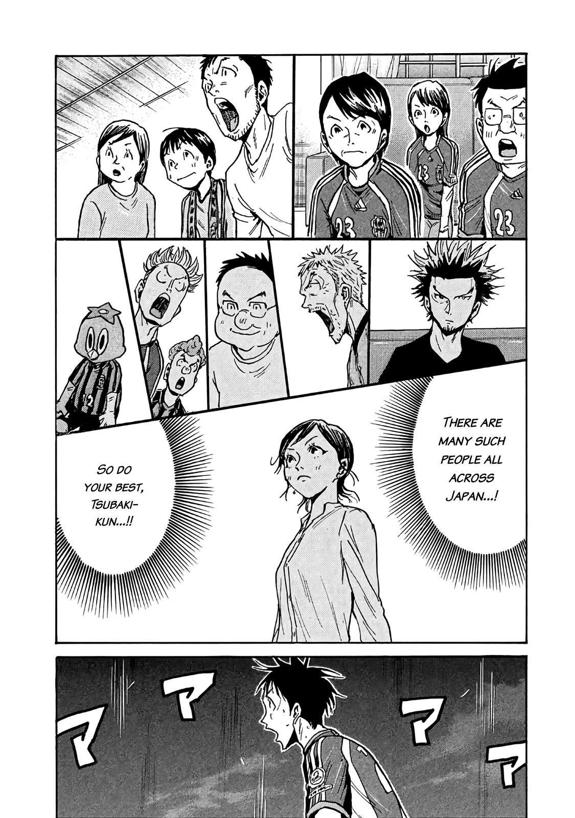 Read Giant Killing ENGLISH Manga Online