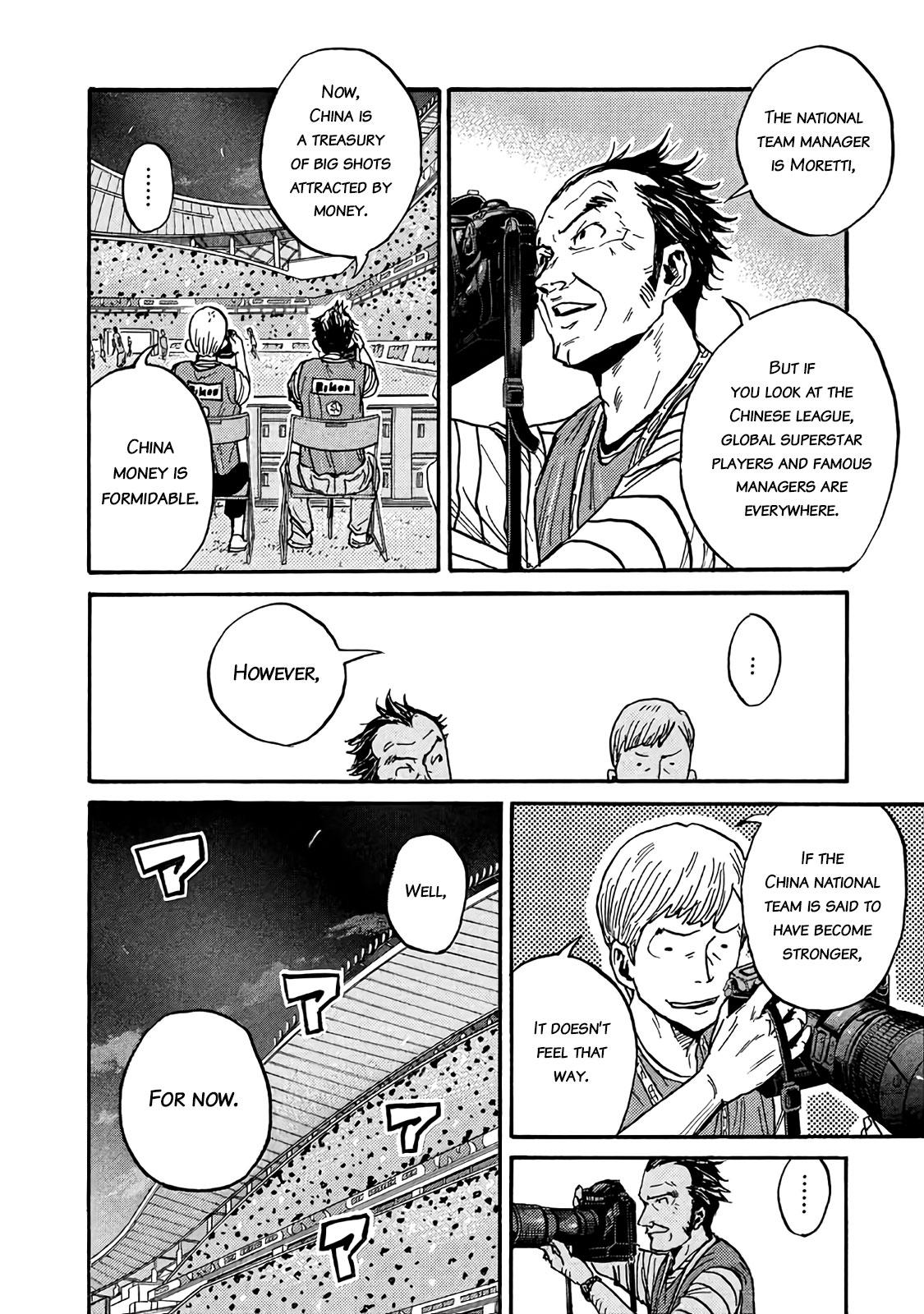 Read Giant Killing ENGLISH Manga Online