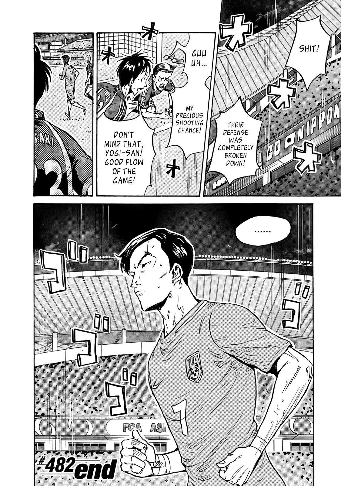 Read Giant Killing ENGLISH Manga Online