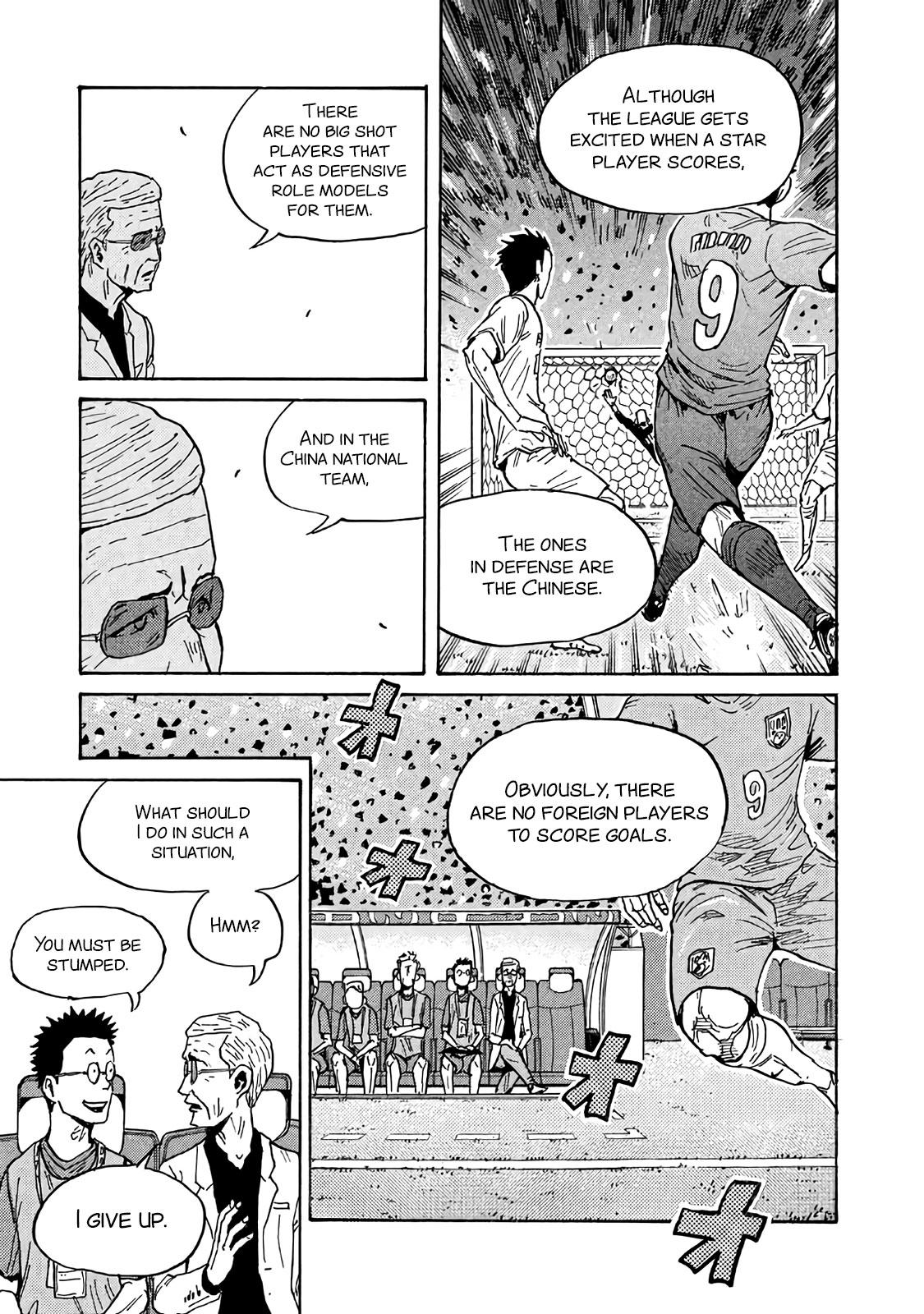 Read Giant Killing ENGLISH Manga Online