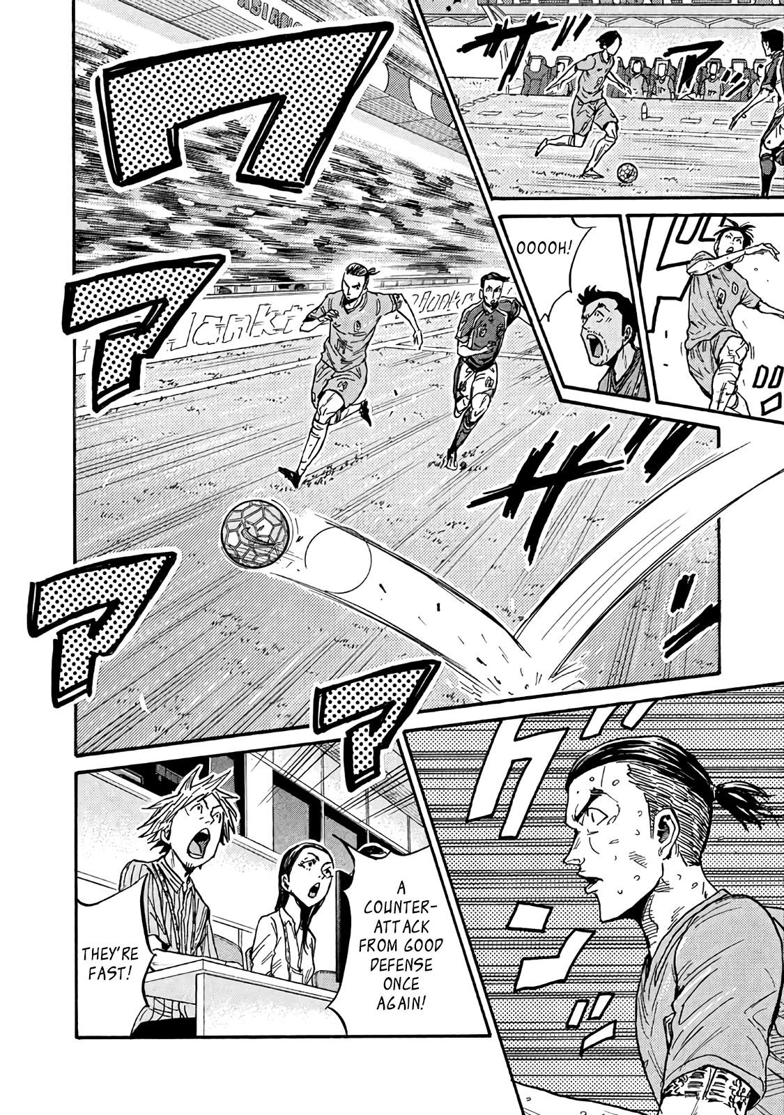 Read Giant Killing ENGLISH Manga Online