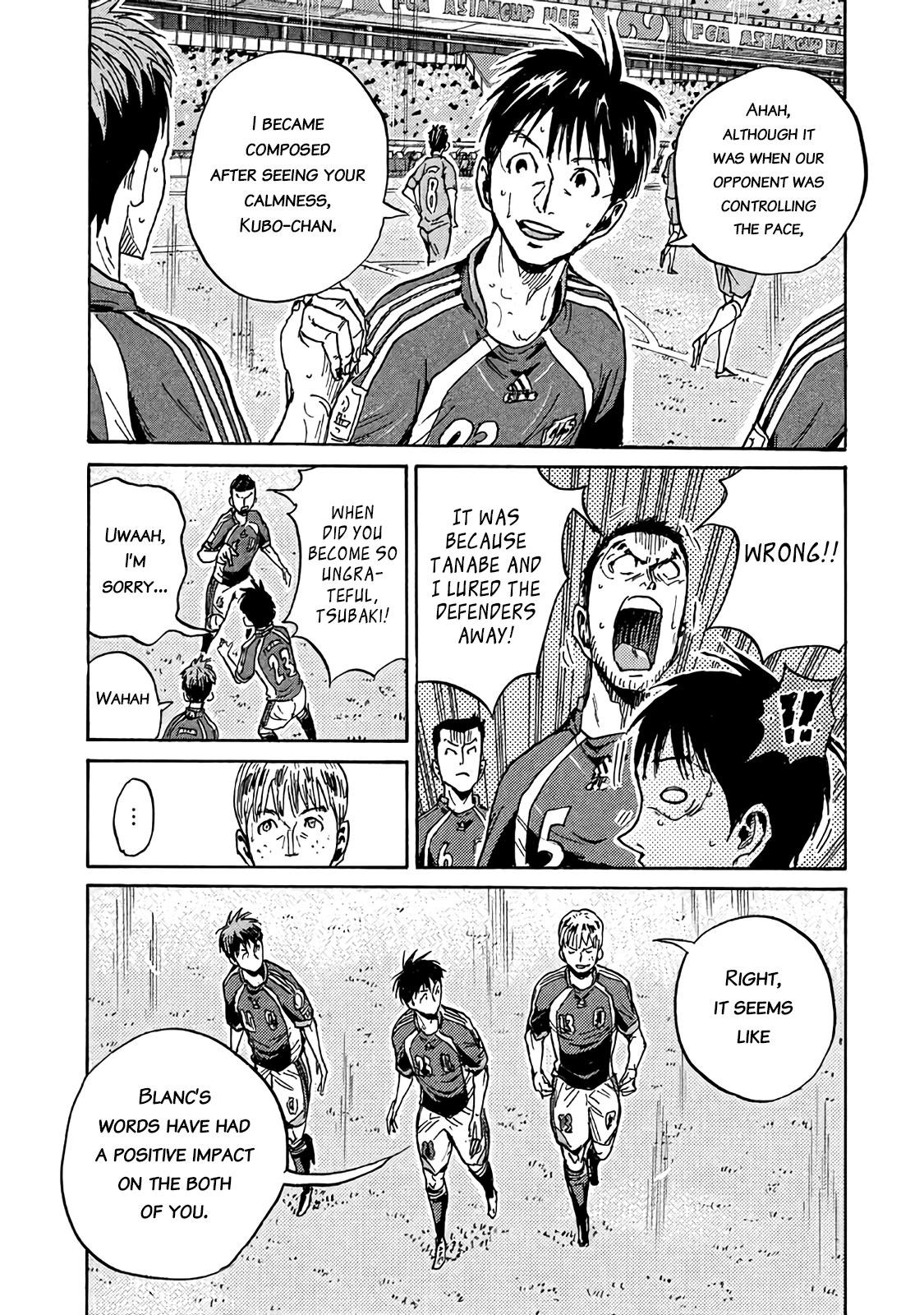 Read Giant Killing ENGLISH Manga Online