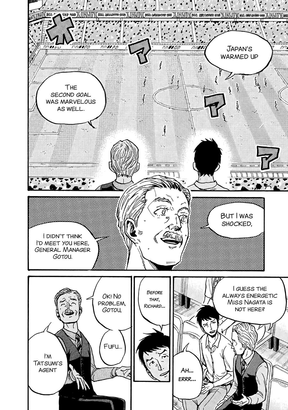 Read Giant Killing ENGLISH Manga Online